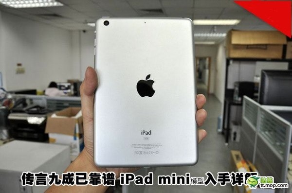 El iPad mini podrí­a presentarse el próximo 17 de octubre